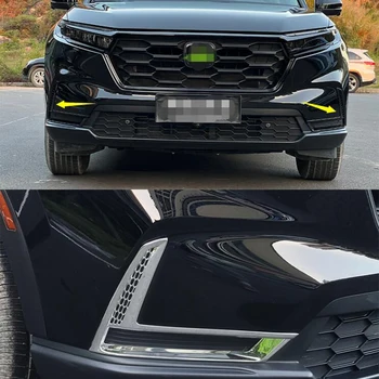 Автомобильные аксессуары для Honda CRV CR-V 2023 + ABS Хром, черный карбон, передняя Задняя Противотуманная фара, накладка, защитная рамка