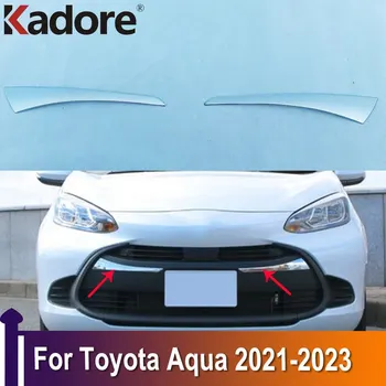 Для Toyota Aqua 2021 2022 2023, Хромированная Передняя Нижняя решетка, накладка, Молдинг, Гарнир, протектор, Внешние Аксессуары