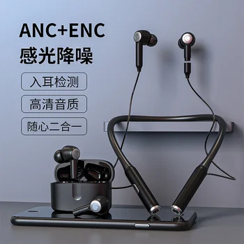 Строгий выбор новых черных наушников Bluetooth с технологией ANC dual label ENC 2-в-1 для обнаружения в ухе светочувствительных шумов