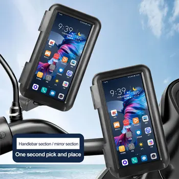 Чехол для велосипедного телефона, регулируемый на 360 градусов держатель для телефона на руле, подставка для велосипедного телефона, крепление для мобильного телефона на мотоцикле для велосипедных прогулок