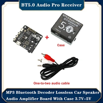 1 комплект BT5.0 Audio Pro Ресивер + Аудиокабель 