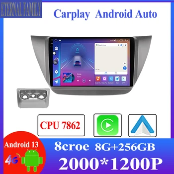 Android 13 Carplay Автомагнитола для Mitsubishi Lancer 9 CS 2000-2010 мультимедийный плеер GPS Навигация 2din авторадио 8 core 8G + 128G
