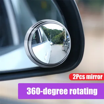Автомобильное зеркало заднего вида 2шт, слепое пятно, Вспомогательное зеркало заднего вида, Регулируемое широкоугольное вращающееся на 360 градусов зеркало на присоске