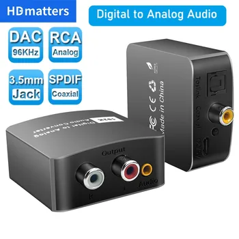 Аудиопреобразователь цифроаналоговый Цифровой оптический аудио коаксиальный формат Toslink PCM 96 кГц с 3,5 мм для PS4 HDTV