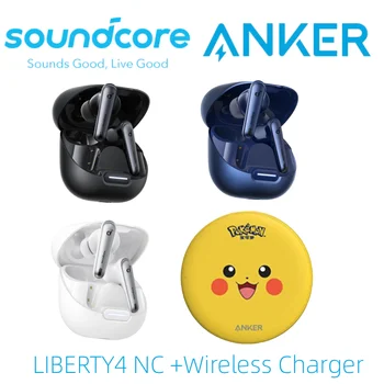 Беспроводные наушники-вкладыши Soundcore by Anker Liberty 4 NC с шумоподавлением, шумоподавлением на 98,5%, звук LDAC в высоком разрешении, батарея емкостью 50 Ч,
