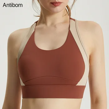 Высокопрочный спортивный бюстгальтер цвета Antibom для женщин с фиксированными накладками на грудь, Ударопрочный бюстгальтер для занятий фитнесом и йогой