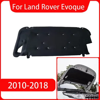 Для Land Rover Evoque 2010-2018 Теплозвукоизоляционный хлопковый передний капот, защитный кожух двигателя, накладка для защиты от шума, Глушитель шума