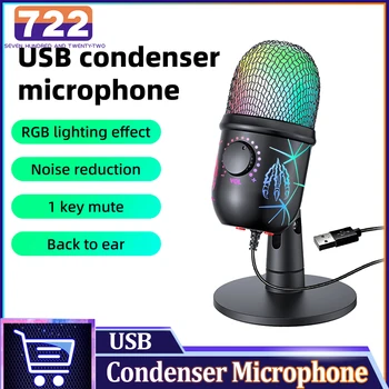Проводной студийный микрофон для подкаста V5 для записи потокового видео Usb Настольный Конденсаторный USB микрофон с шумоподавлением RGB Игровой микрофон