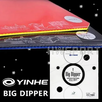 Резиновый липкий легкий лист для настольного тенниса YINHE Big Dipper с внутренней энергетической губкой