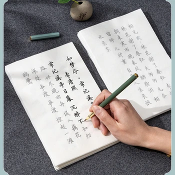 Тетрадь для рисования кистью мелким обычным почерком, тетрадь для каллиграфии, тетрадь для стихотворений китайской династии Тан, тетрадь для начинающих по китайскому языку, тетрадь для рисования кистью