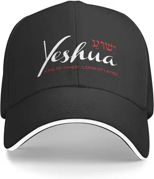 Христианская шляпа Иешуа Иисуса для мужчин и женщин, Регулируемые шляпы для папы-дальнобойщика, Классическая бейсболка